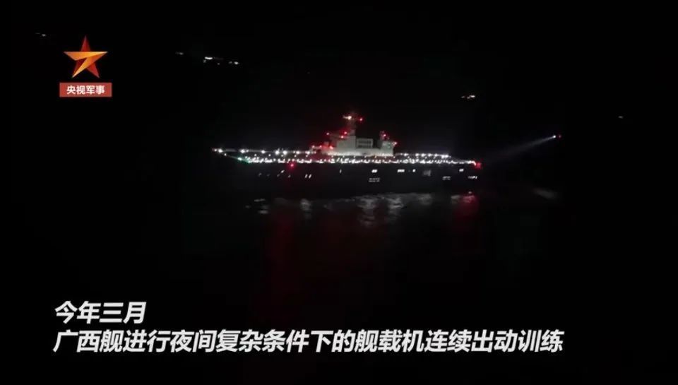 中国075型两栖攻击舰“广西”舰ESG首次穿过第一岛链,可随时执行“夺岛任务”!