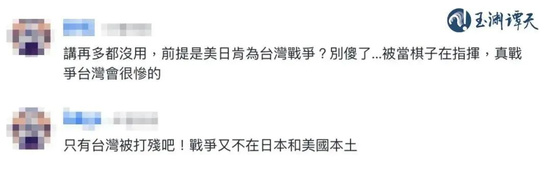 台湾,正在从“棋子”到“弃子”