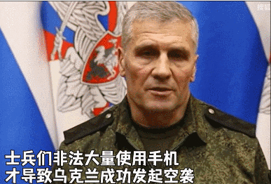 一网红冒充车臣特种兵歼灭数百美军?千万警惕俄乌诈骗团伙!