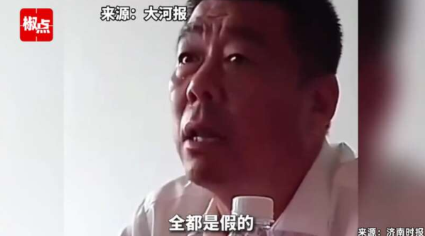 修桥补路无尸骸?这就对了!