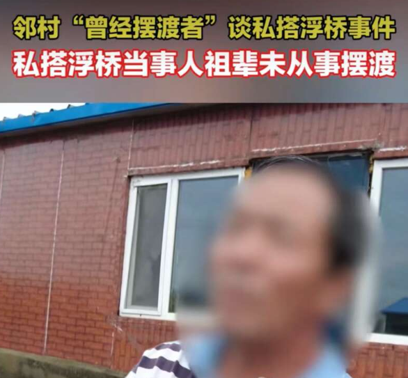 修桥补路无尸骸?这就对了!