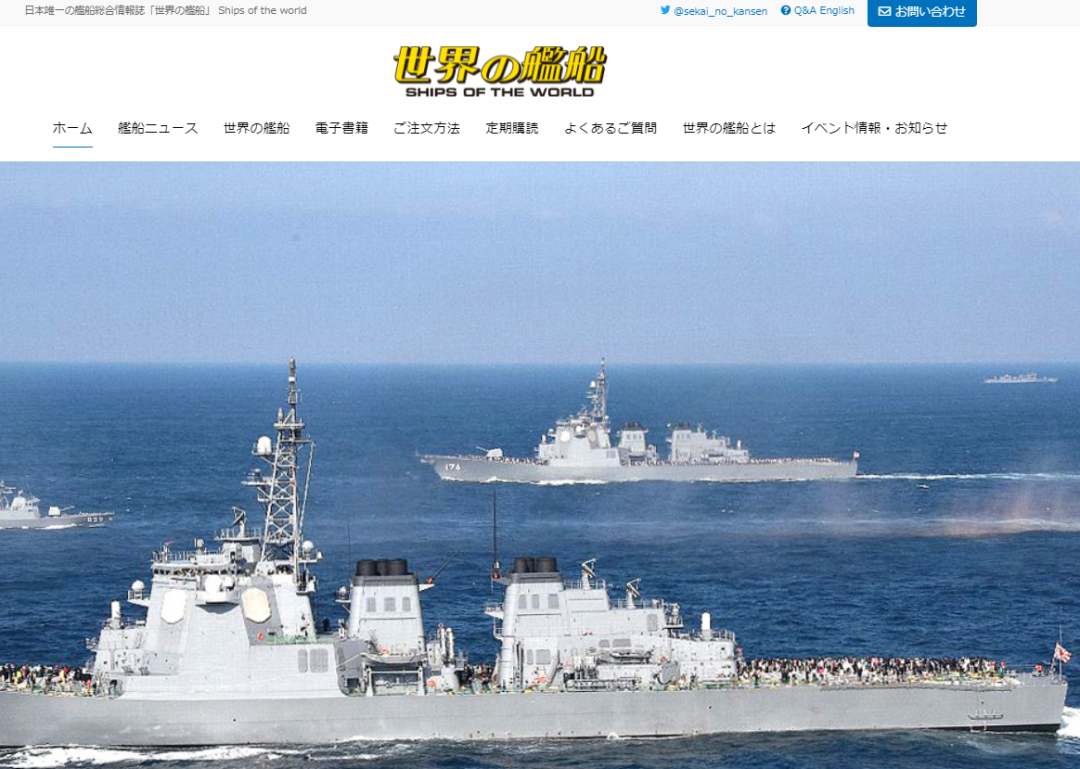 我国第一艘弹射型航母还未列装,日本就有具体数据?小心有内鬼