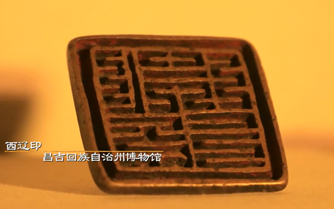 西辽往事:皇三代如何靠实力迅速败光一个中亚大国?