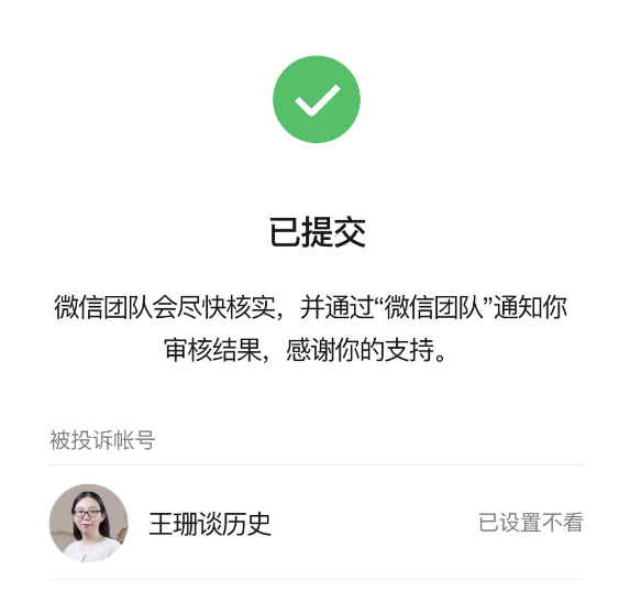 北大历史博士借批秦灭六国否定统一,网友一挖震惊了