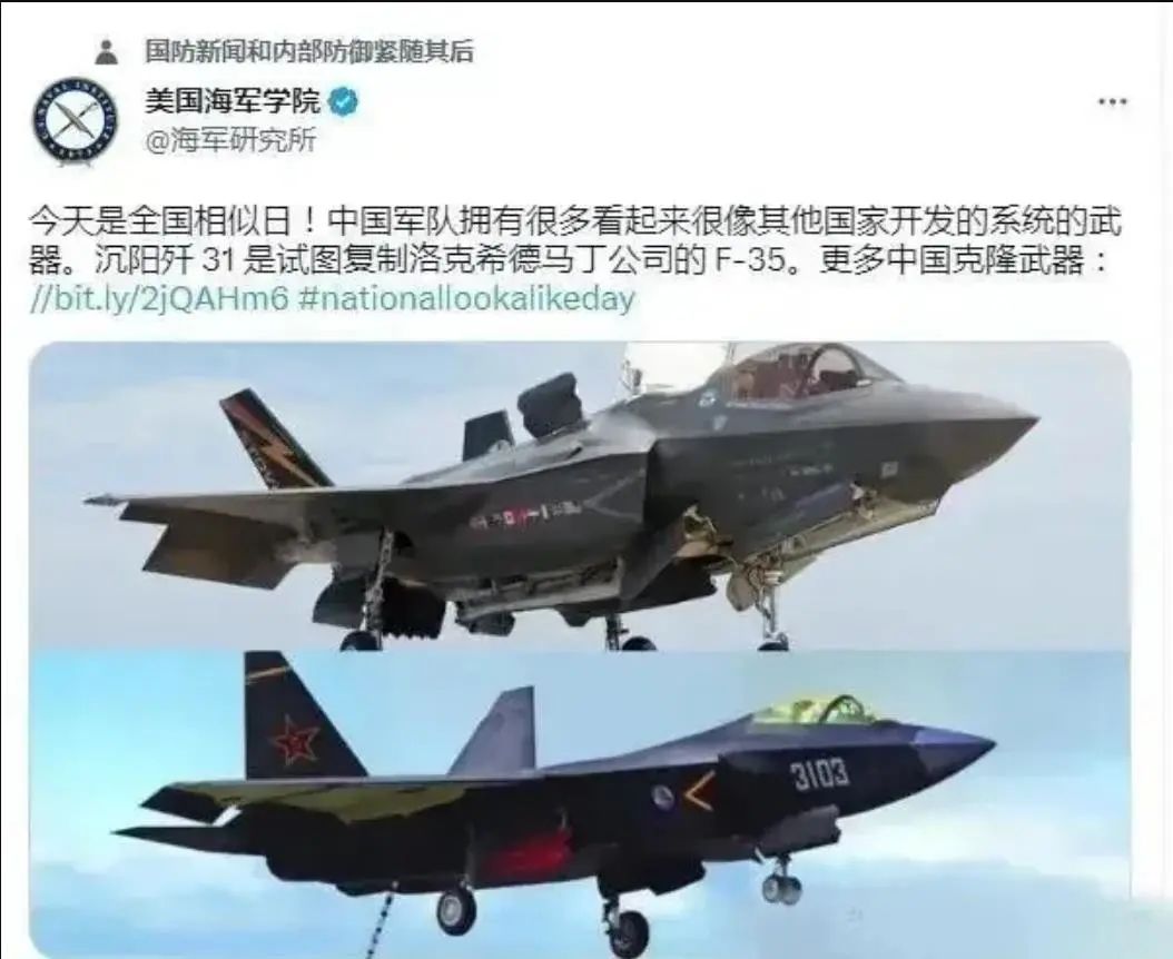 美国越来越像韩国了:直-20抄袭黑鹰,歼-35抄袭F-35,轰-20抄袭B-2