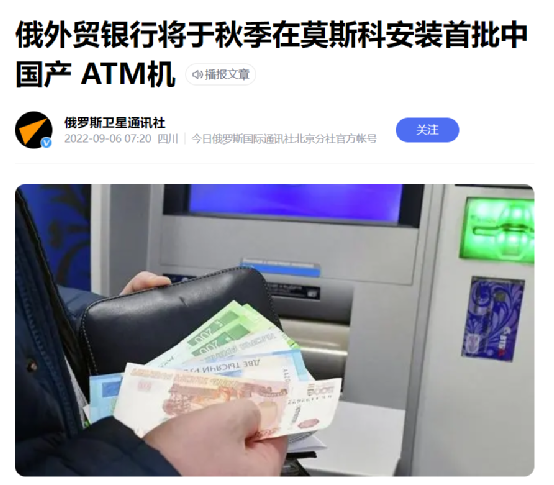 台湾要卡大陆高铁和ATM机的脖子？不好意思，我们根本没有脖子