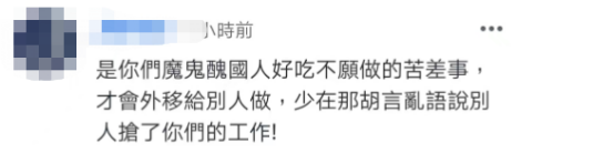 特朗普发出威胁,台湾麻烦大了,更麻烦的是……