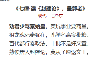 北大历史博士借批秦灭六国否定统一,网友一挖震惊了