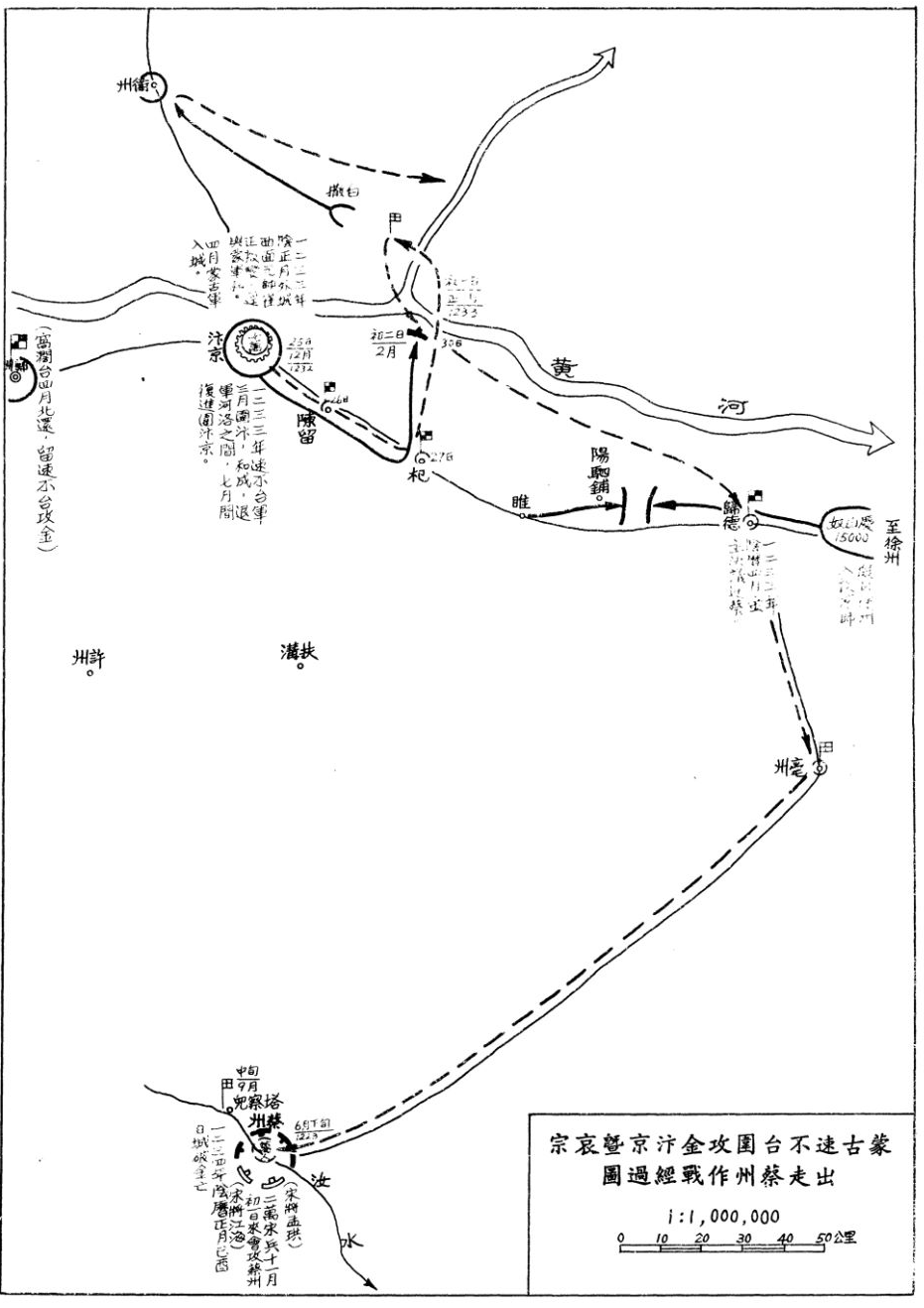 成吉思汗的首席名将速不台:在座的各位,都是手下败将