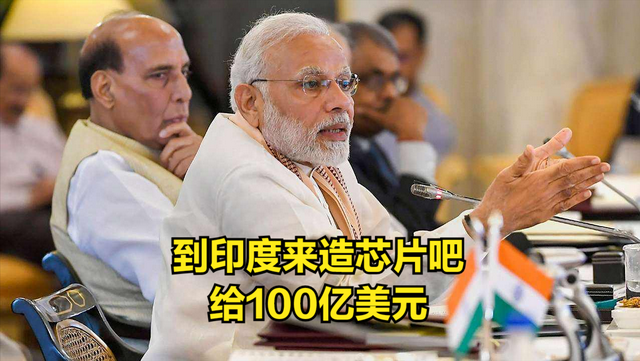 富士康败走印度:两个诈骗犯的棋逢对手