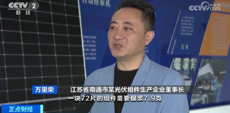 中国光伏国产化的最后一块拼图,老值钱了