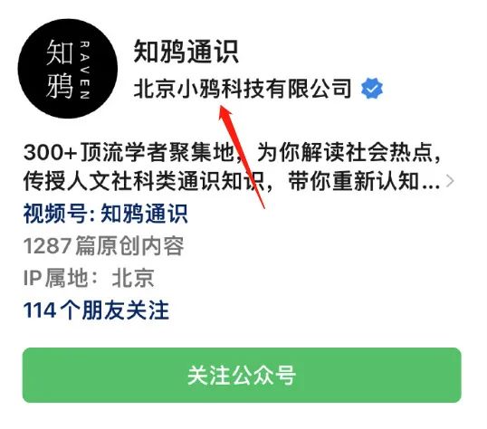 北大历史博士借批秦灭六国否定统一,网友一挖震惊了