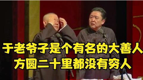 修桥补路无尸骸?这就对了!