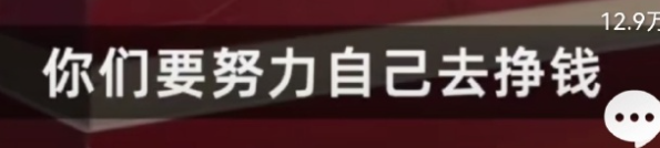 不要再伤害民营经济的信心了!