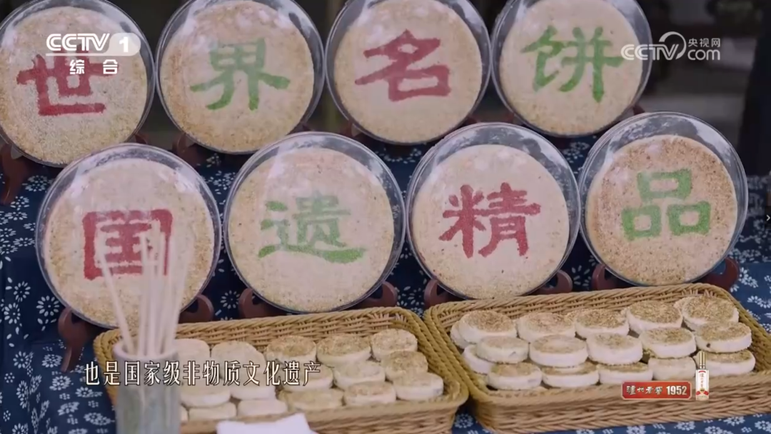 唐代人排队抢购的麻饼,今天还能吃得到吗?