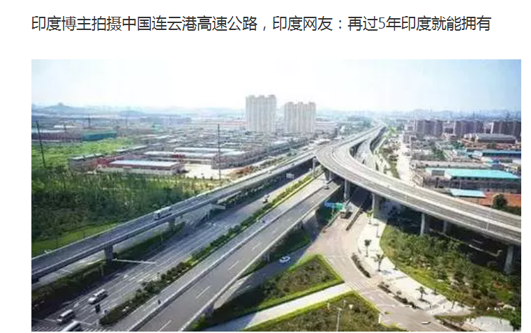 印度博主在中国城市直播拍视频,虽有宣传效应,但须防范间谍窃密