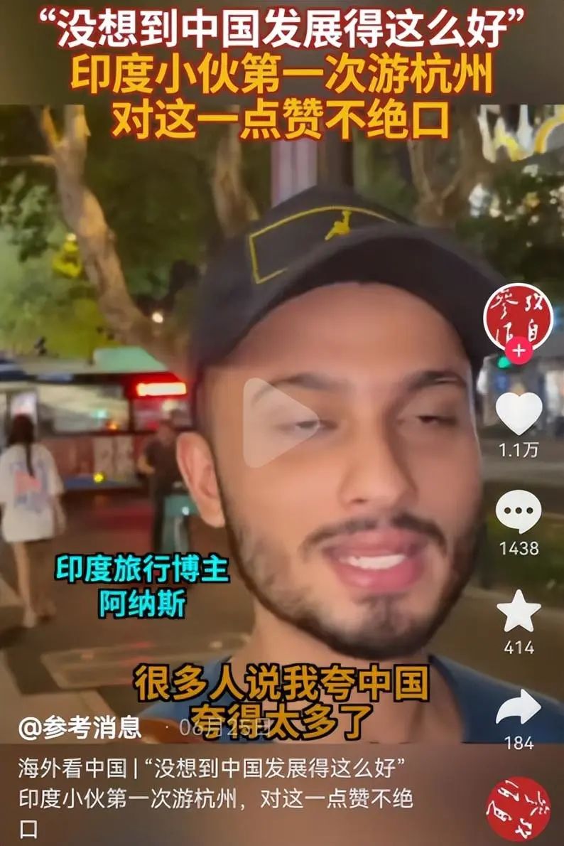 印度博主在中国城市直播拍视频,虽有宣传效应,但须防范间谍窃密