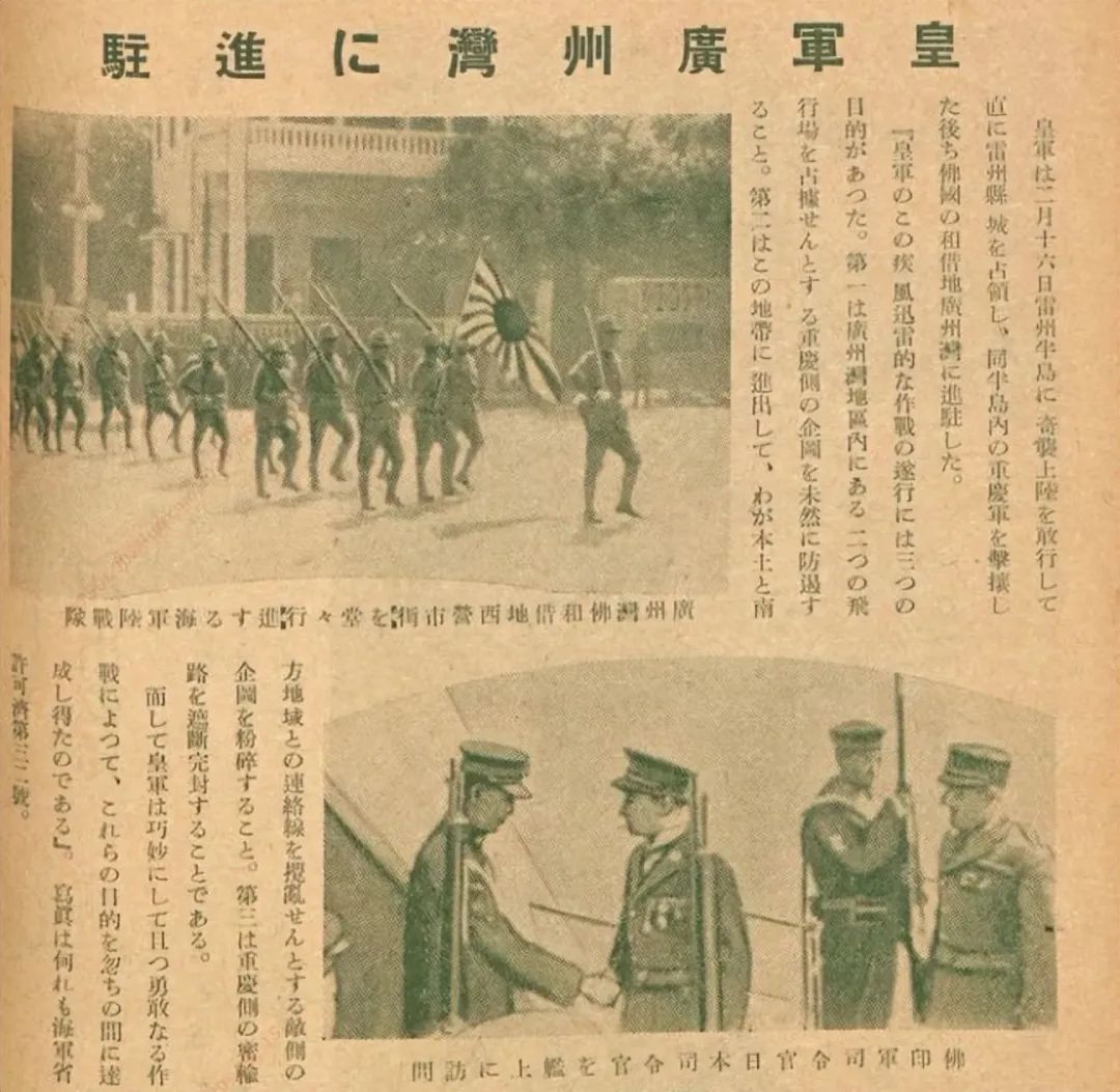 没有香港的命?法国强租湛江99年,为何提前53年归还中国?