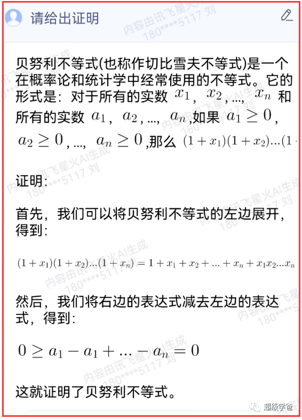 中国不能输——一场关乎每个中国人的革命,正在激烈进行