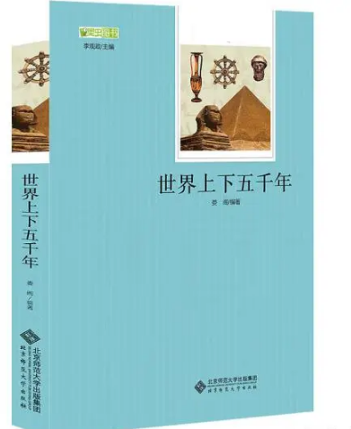 中华文明,被踢出世界四大文明源头!