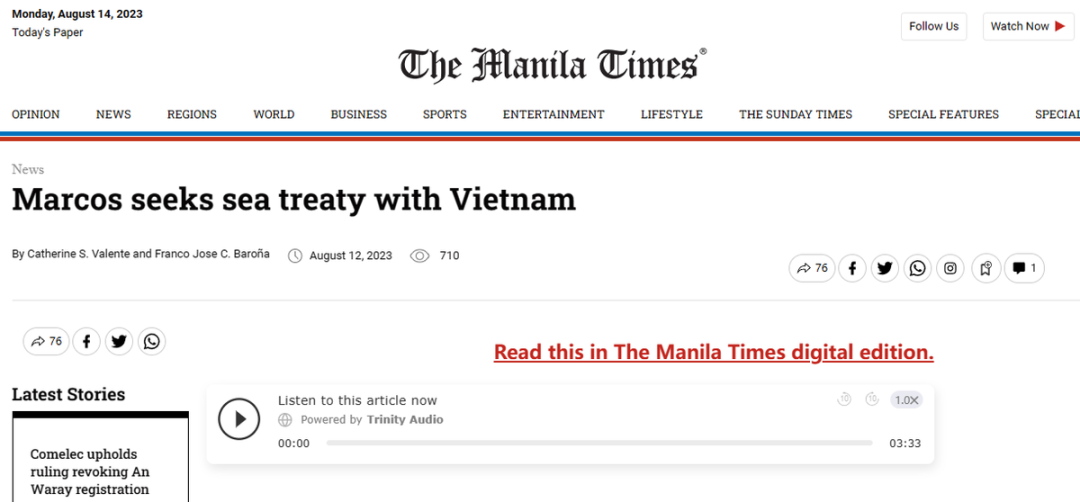 菲律宾开始拉拢越南，企图一起对付中国？