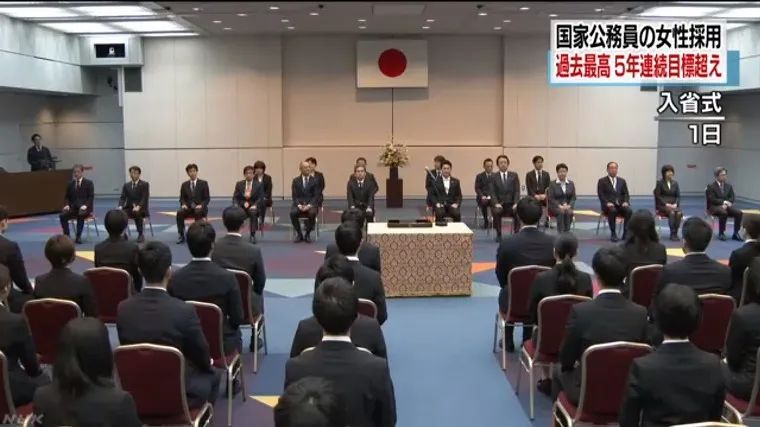 日本人不愿当公务员了