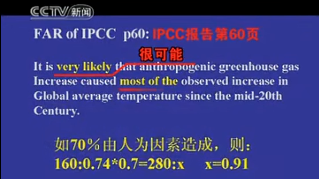 工具人柴静的真正问题