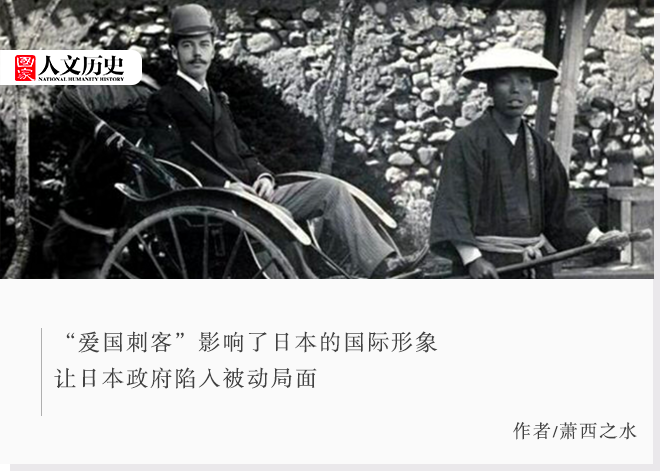 刺客惹事:刀砍沙俄皇太子、枪击李鸿章,坑的却是日本政府