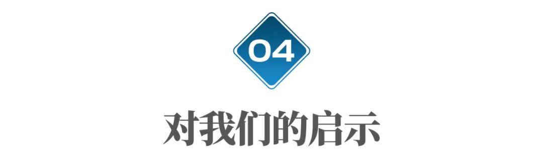 日本人不愿当公务员了
