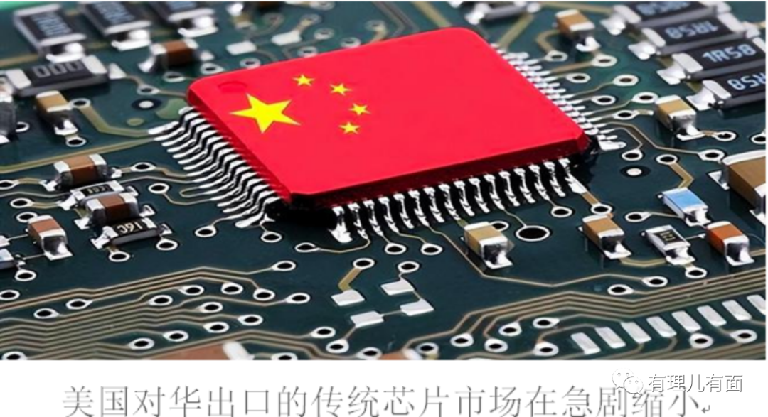 美国为什么会输掉与中国的科技战?