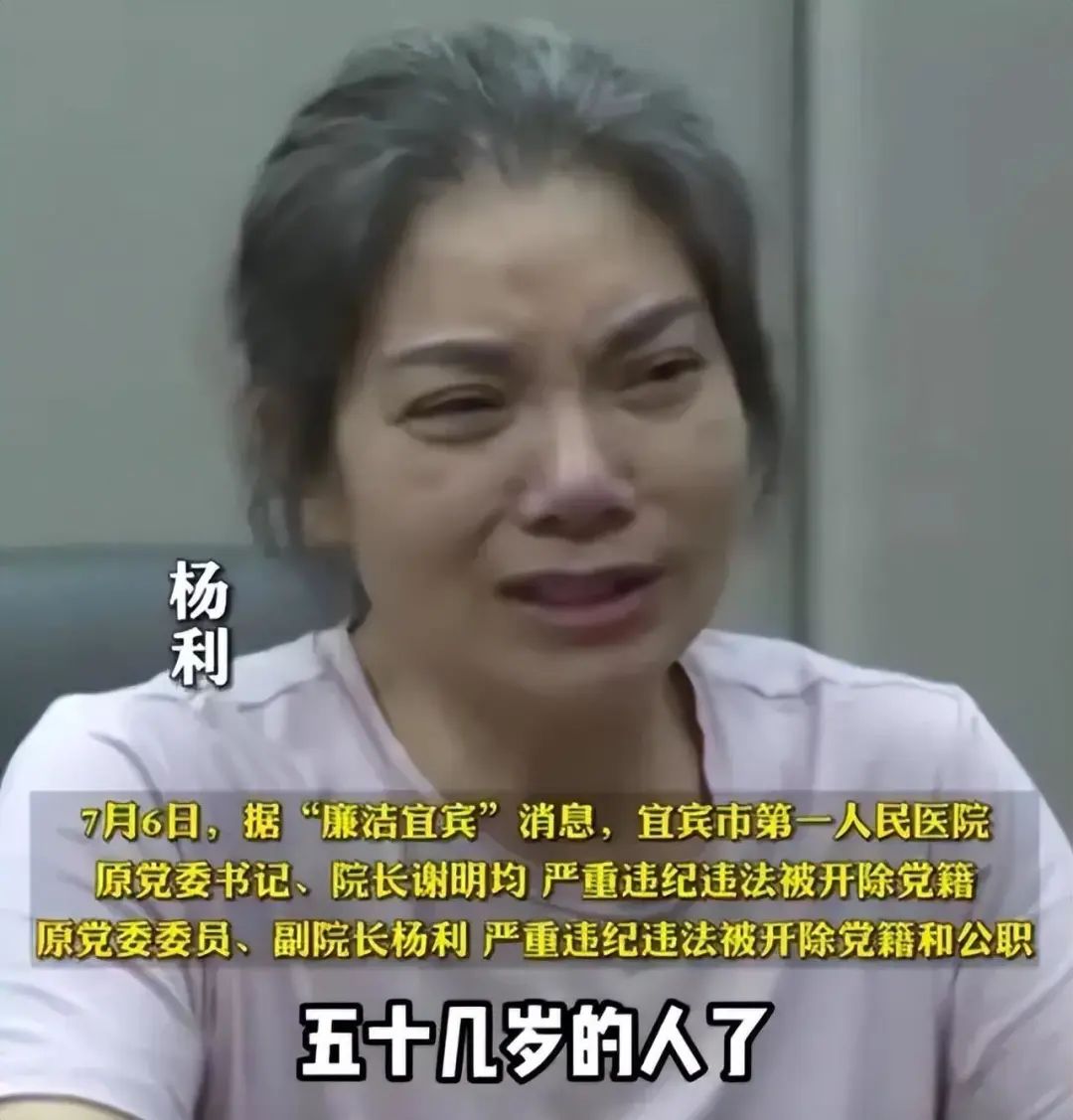 医疗系统惩治腐败,抓捕“内鬼”,恰逢其时!