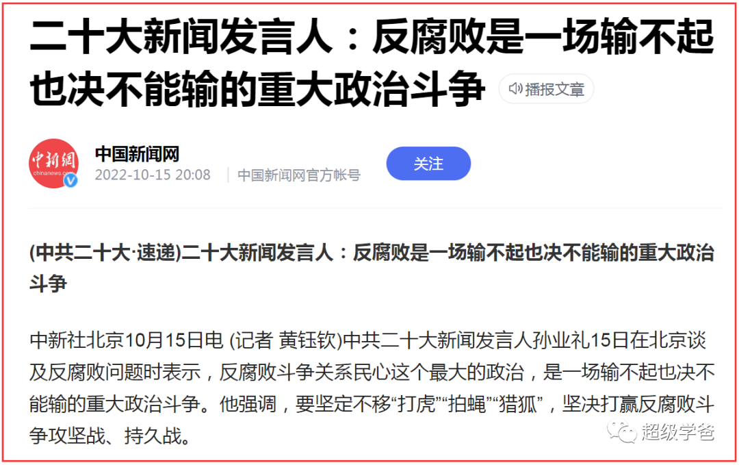 病魔不曾攻破的医疗防线,沦陷于糖衣炮弹