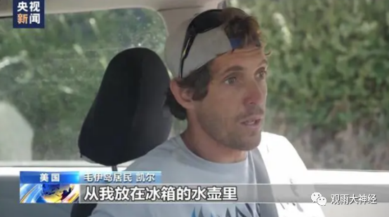 夏威夷火灾是人为的吗?揭开阴谋论背后的骨感现实。