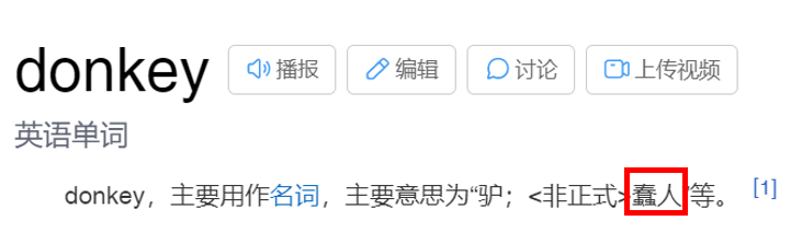 事有反常,必有蹊跷