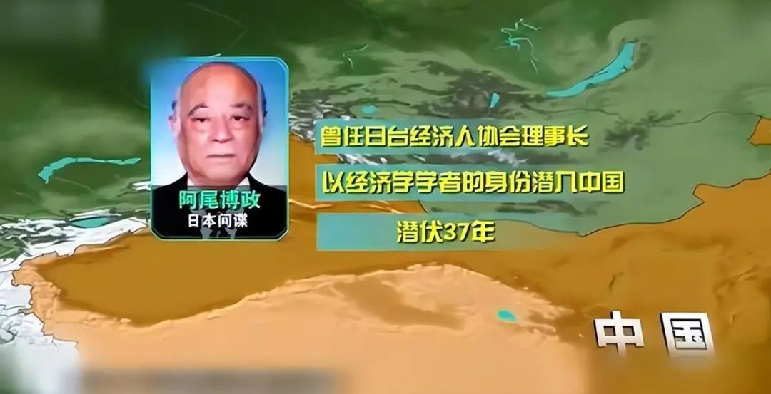 日本在中国居然有50万间谍?数量并非夸大,必须加大清除内奸力度