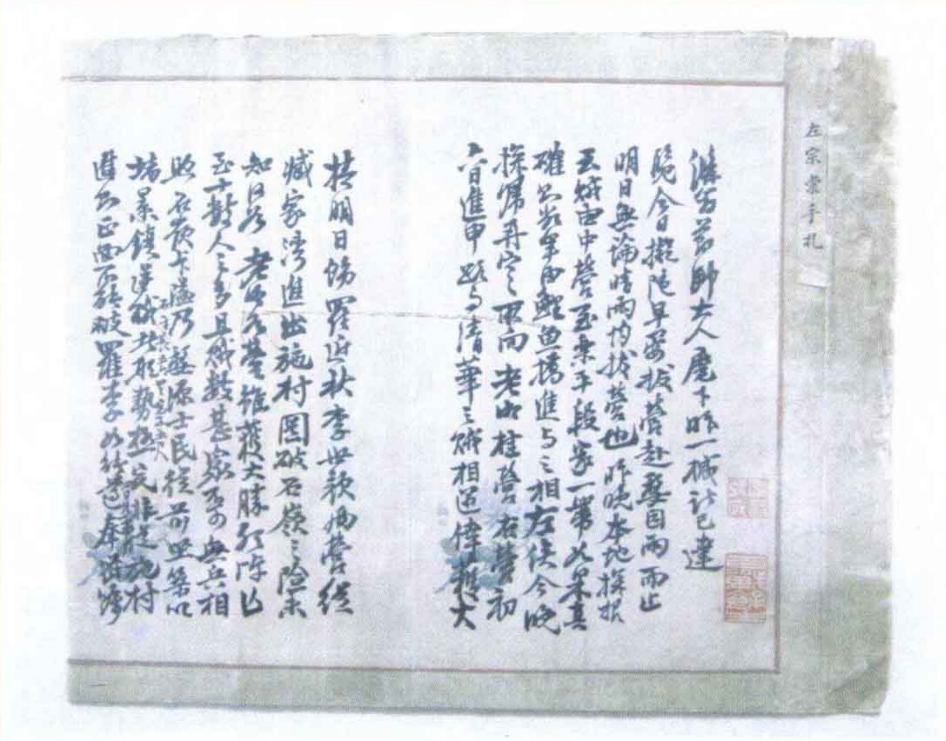 咸丰说我尽力了：乱局中崛起的湘军，最终还是拿到了地方督抚权力