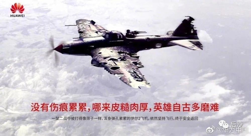 华为用Mate60来给雷蒙多“送行”!