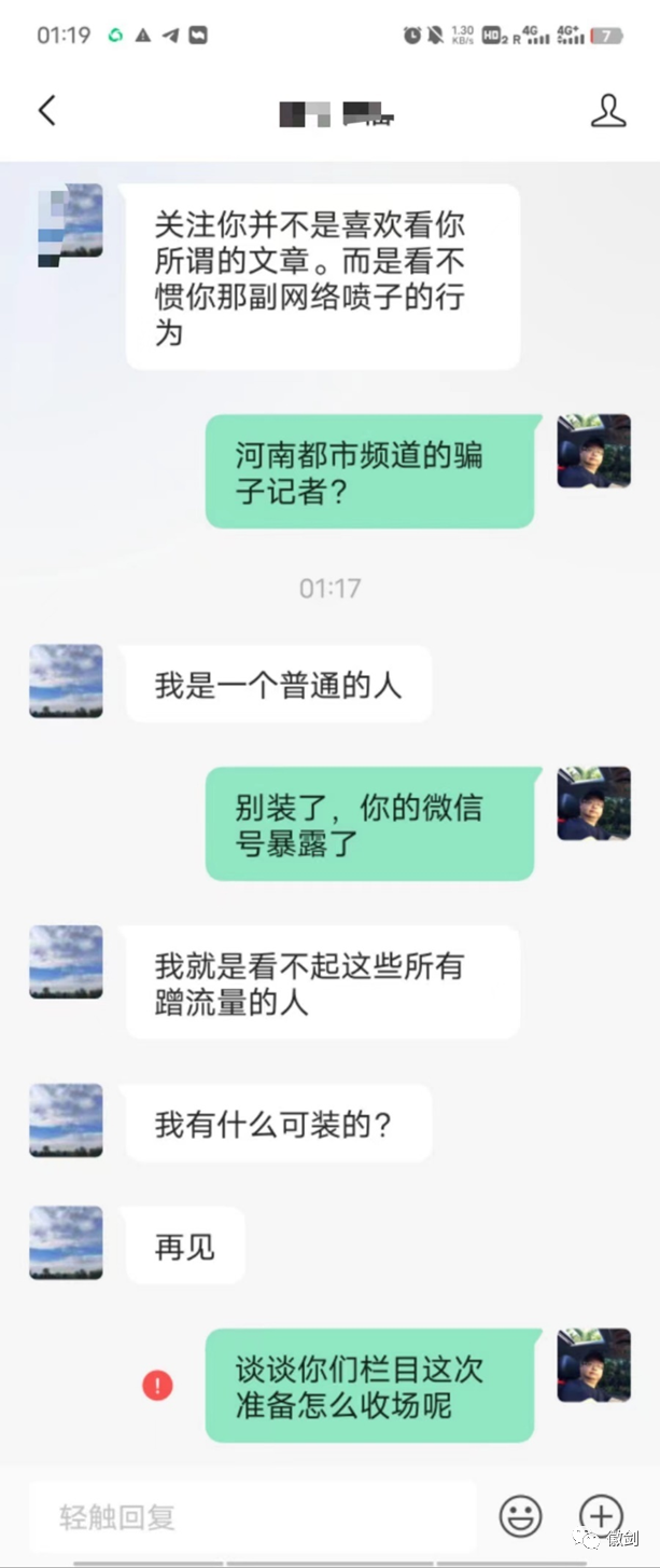 真相大白,河南都市女记者卧底缅北是彻底作假的演出