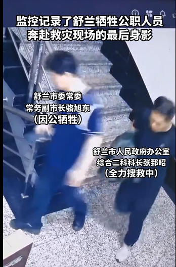 东北暴雨,努力了那么久,还是传来了坏消息