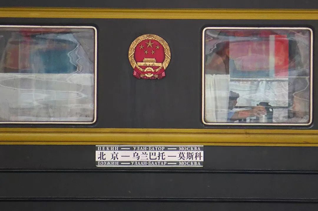 蒙古国,50年来开通新铁路