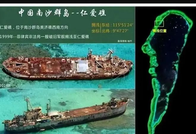 报复南海,菲律宾叫停中国填海工程