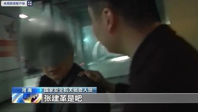 为什么最近那么多间谍被抓?