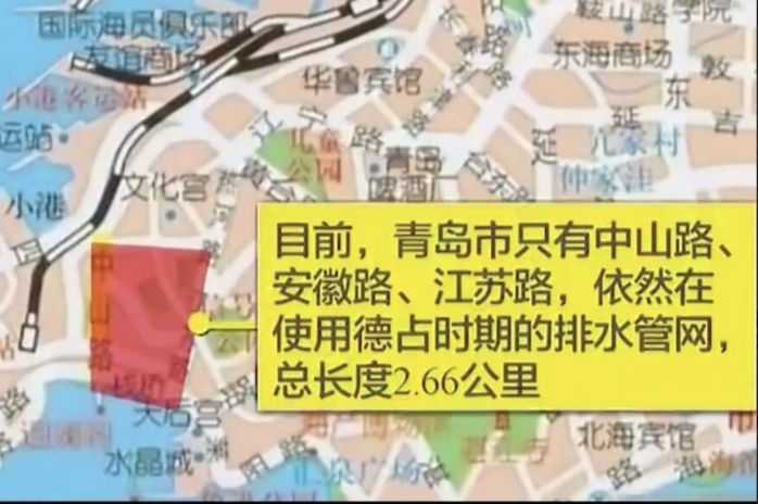 飞机都被淹了:德国的下水道,都修给了青岛么?