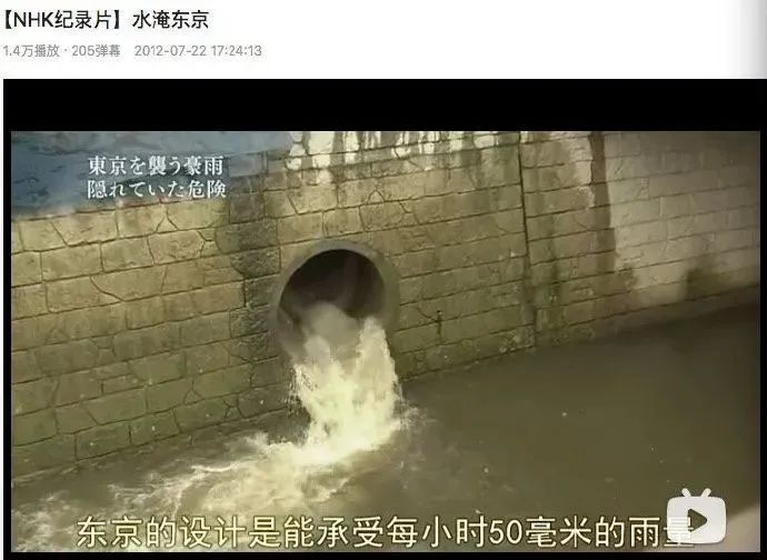 飞机都被淹了:德国的下水道,都修给了青岛么?