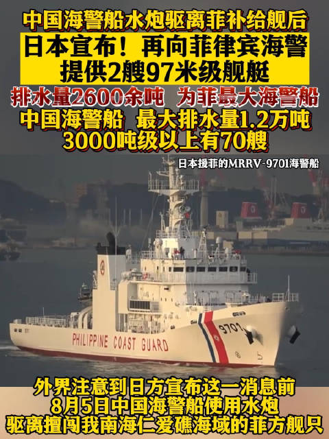 报复南海,菲律宾叫停中国填海工程