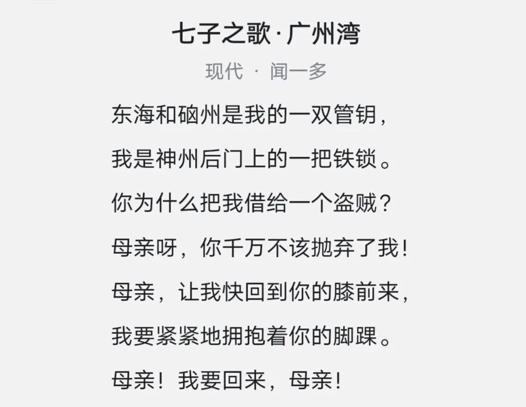 没有香港的命?法国强租湛江99年,为何提前53年归还中国?