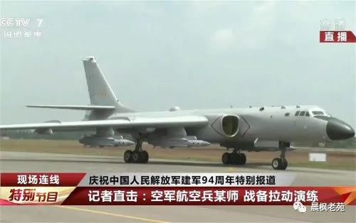 轰-6:凤凰涅槃的故事