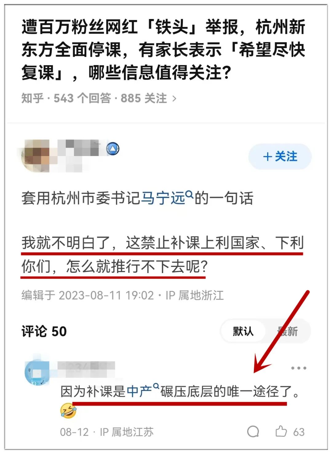 未曾开言先转腚