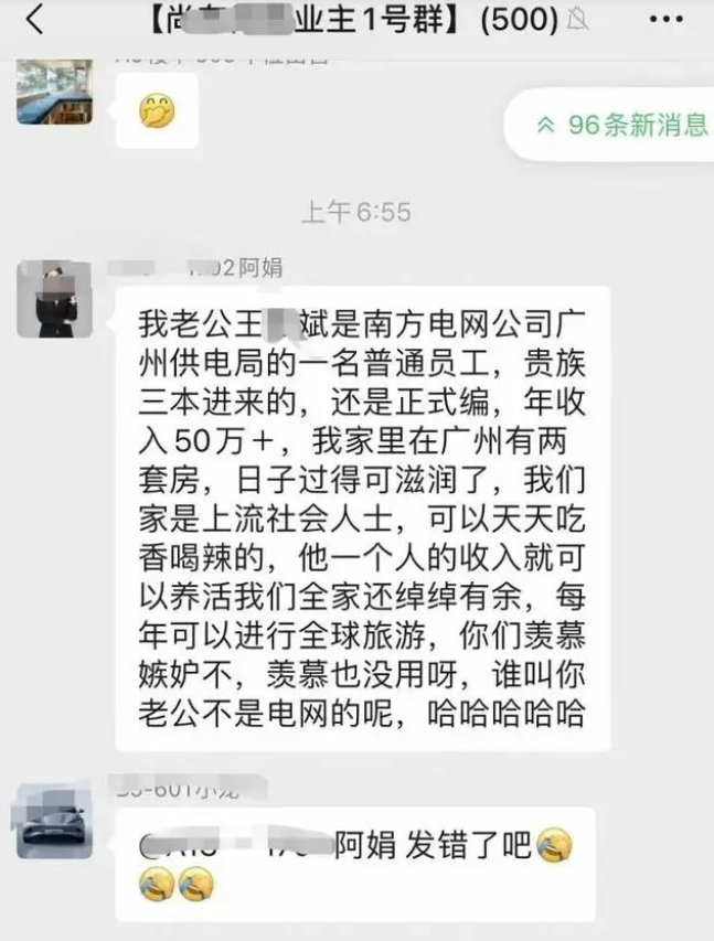 炫富后举报老公,这次网友要的调查结果不能又“烂尾”了!