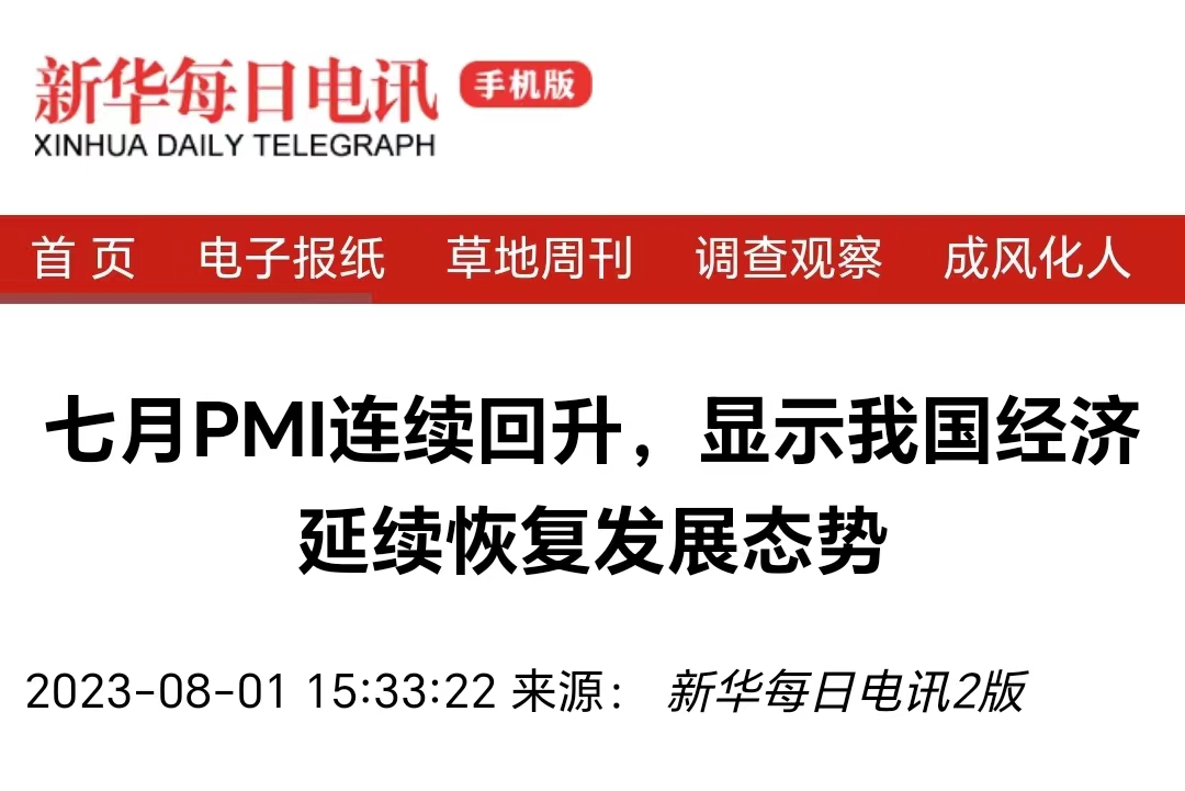 事有反常,必有蹊跷